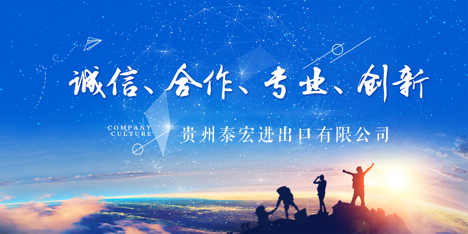 1741679901675059.png 公司文化.png